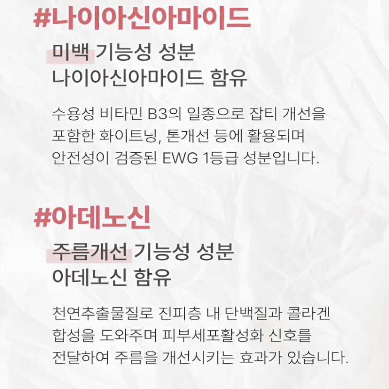 Yakson V-Han Lifting Patch – Targeted Jawline Sheet Care