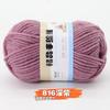 4 Strands Of Acrylic Wool Medium And Thick Wool Ball Doll Diy Handmade Material Bag Polyester Hook Insole Bag Bag Woven Thread