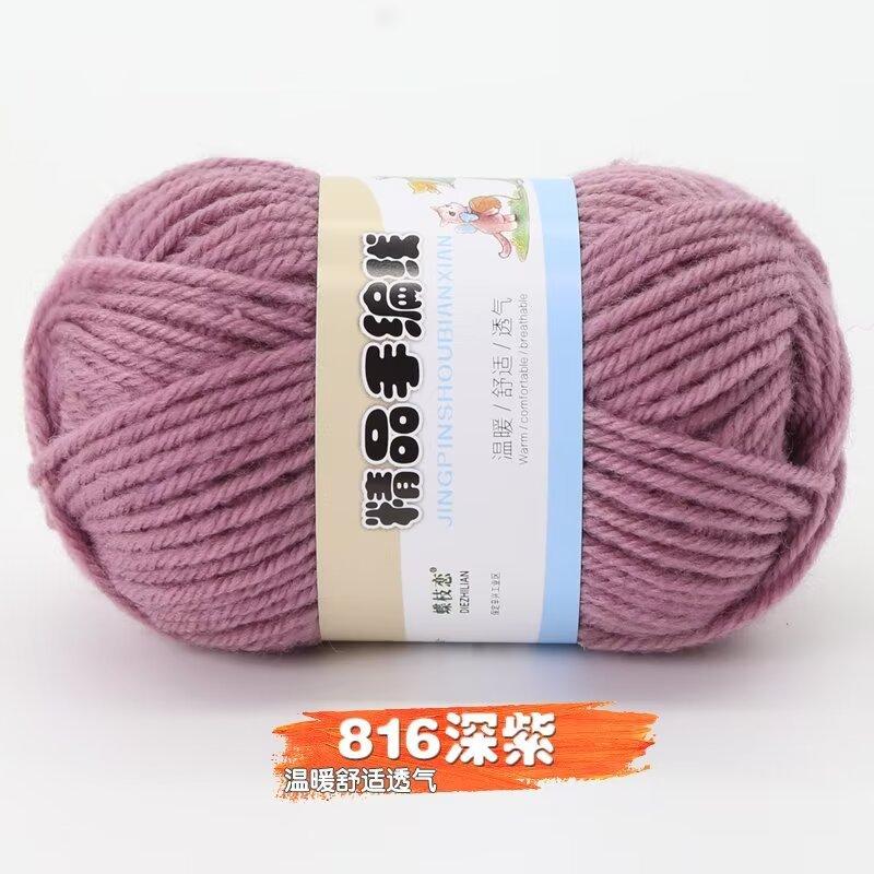 4 Strands Of Acrylic Wool Medium And Thick Wool Ball Doll Diy Handmade Material Bag Polyester Hook Insole Bag Bag Woven Thread
