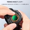 Concept DJI OSMO Pocket 3 ND Filter Variable ND Filter Set Magnetic Magnetic Adsorption Neutral Density Filter AGC Optical Glass Contrast Enhancement