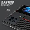 Applicable to vivoxfold mobile phone case Carbon fiber Kevlar pattern ultra-thin anti-drop leather case XFold  case