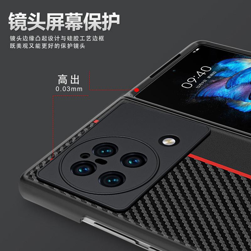 Applicable to vivoxfold mobile phone case Carbon fiber Kevlar pattern ultra-thin anti-drop leather case XFold case