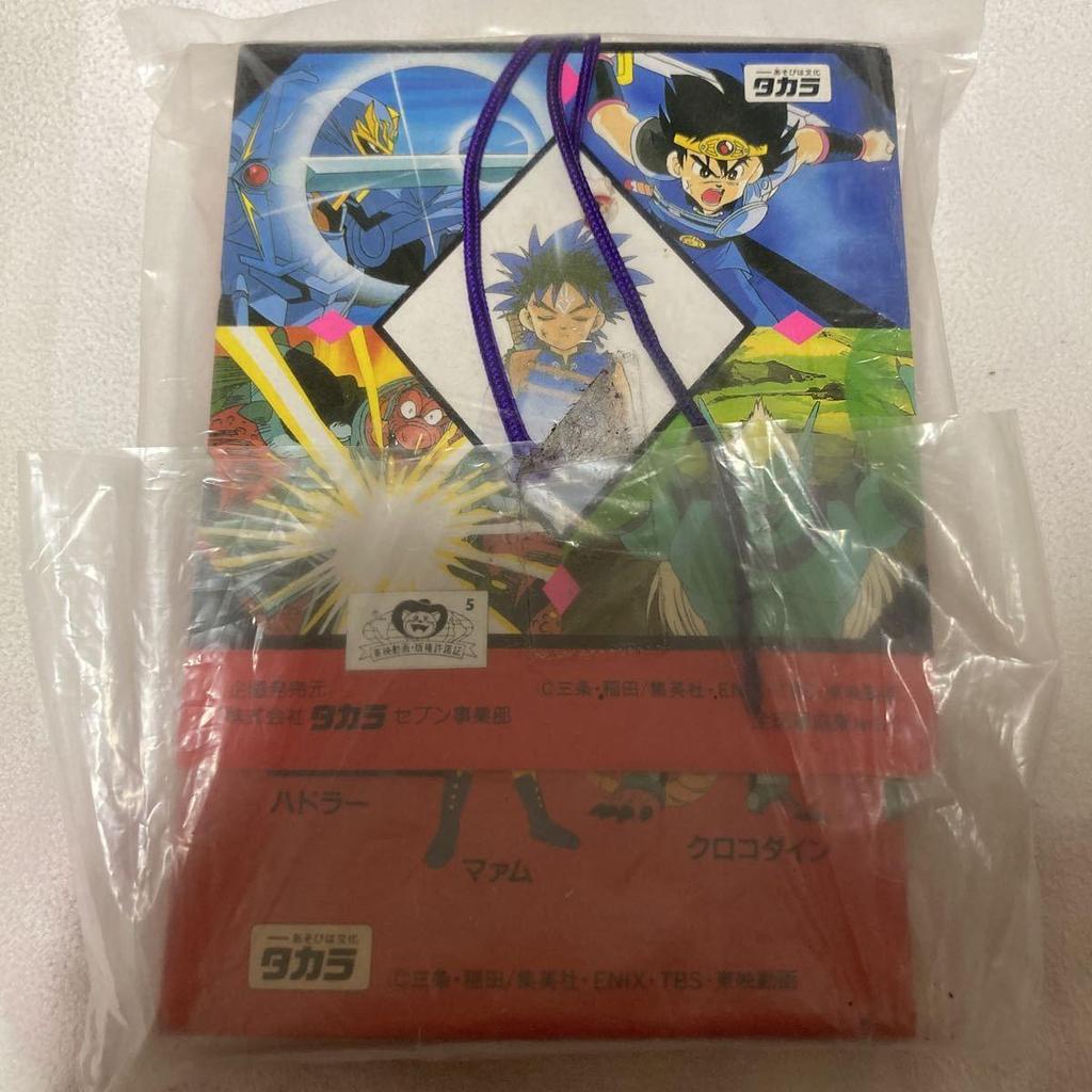 Used Dragon Quest The Adventure of Dai Scratch FP Card 1 Bundle Takara Kira Card Avan Dragon Quest Carddass Goods That Time Retro