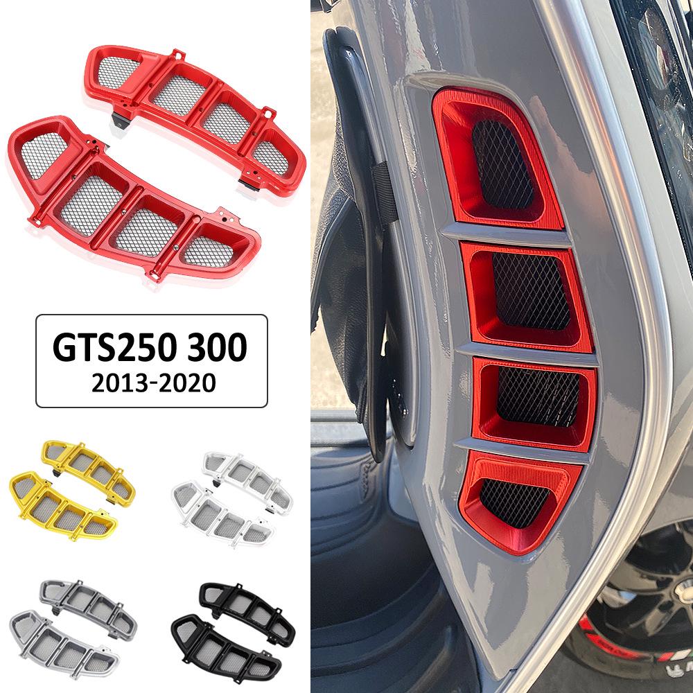 Piaggio Vespa GTS250/300 Radiator Mesh Grille Cover (2013-2020) Exclusive