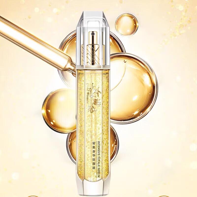 LIANGFEL Intensive Luxurious Youth Elixir 80ml