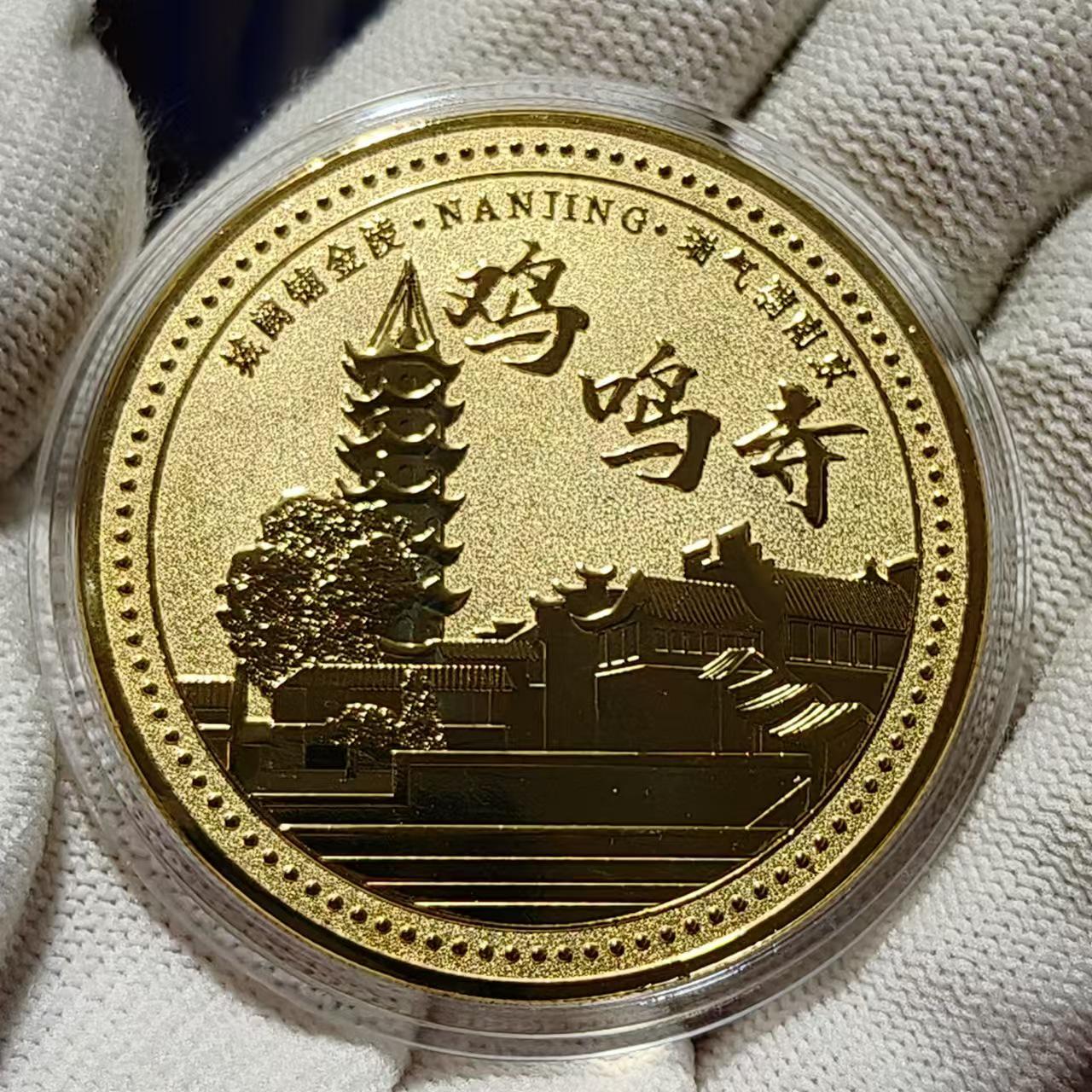 Золотые монеты культуры Нанкина: Гора Нюшоу, храм Конфуция, музыкальная площадка и музей Живописные места 50x3 mm