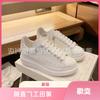 Sneakers Couple Men's and Women's McQueen Little White Shoes Platform Inner Heightening Board Shoes New Shoes Pure Original