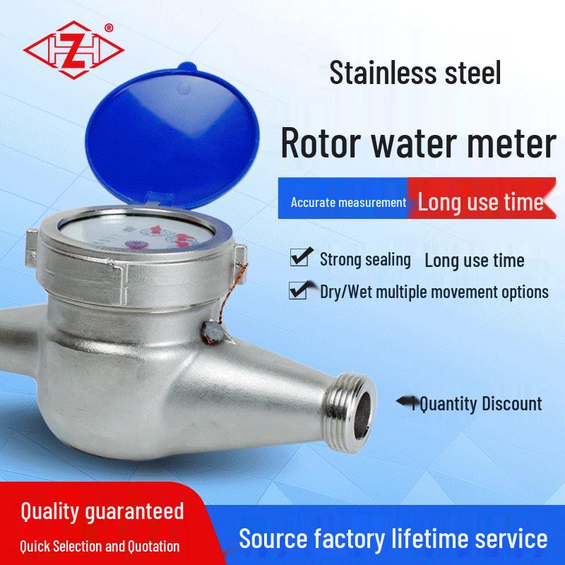 Household Stainless Steel Water Meter with Blue Cover, Detachable Rotor, for Cold and Hot Water, DN15-40