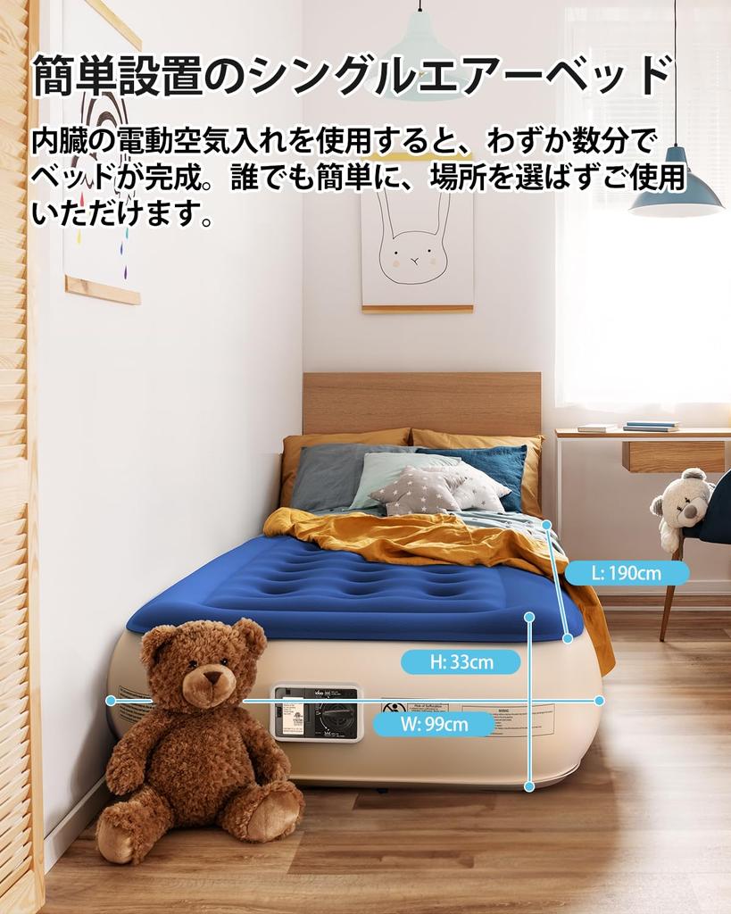 iDOO Air Air Simple Air Folding Electric Automatic Convenient To Includes Storage Home Disaster Prevention Load Capacity Length 190 X Width 99 X