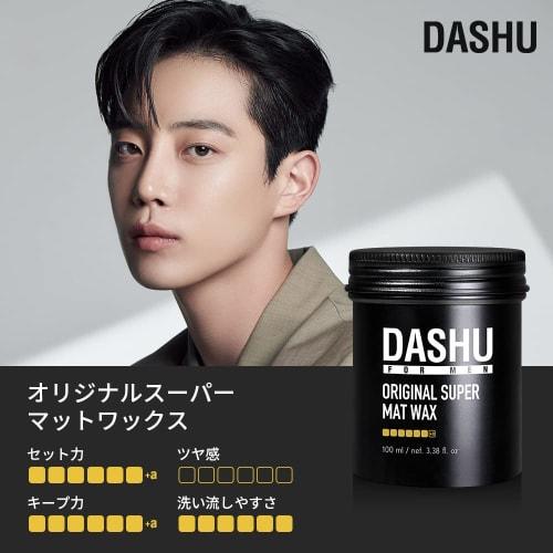 Dashu  dashu  non-crumbling matte wax original super matte wax keeping power setting power hard easy to wash away 100g  3.38oz