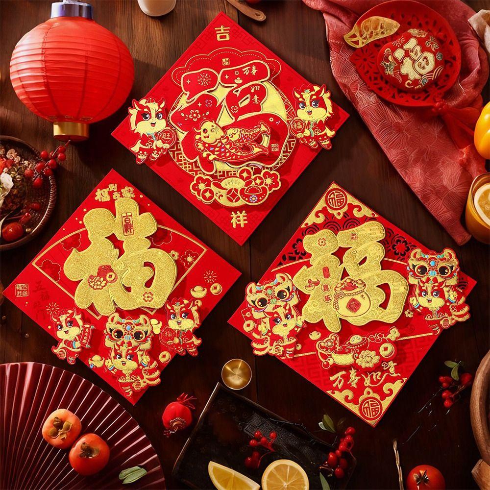 Blessing Fu Character Wall Sticker Traditional Fuzi Door Sticker  Chinese New Year