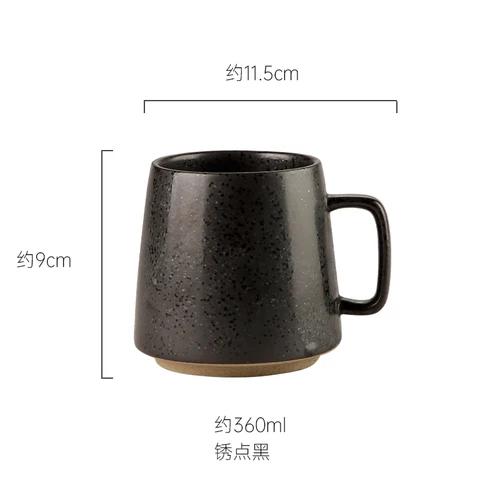 Japanese creative retro ceramic cup office tea cup water cup household mug large capacity coffee