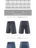 Herren Schnelltrocknende Atmungsaktive Eisseide Basketballshorts