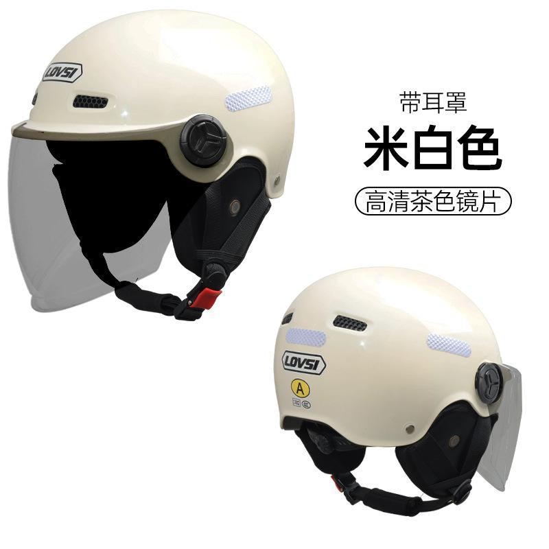 Unisex four-season sun protection half helmet electric motorcycle hard hat battery car sun protection model