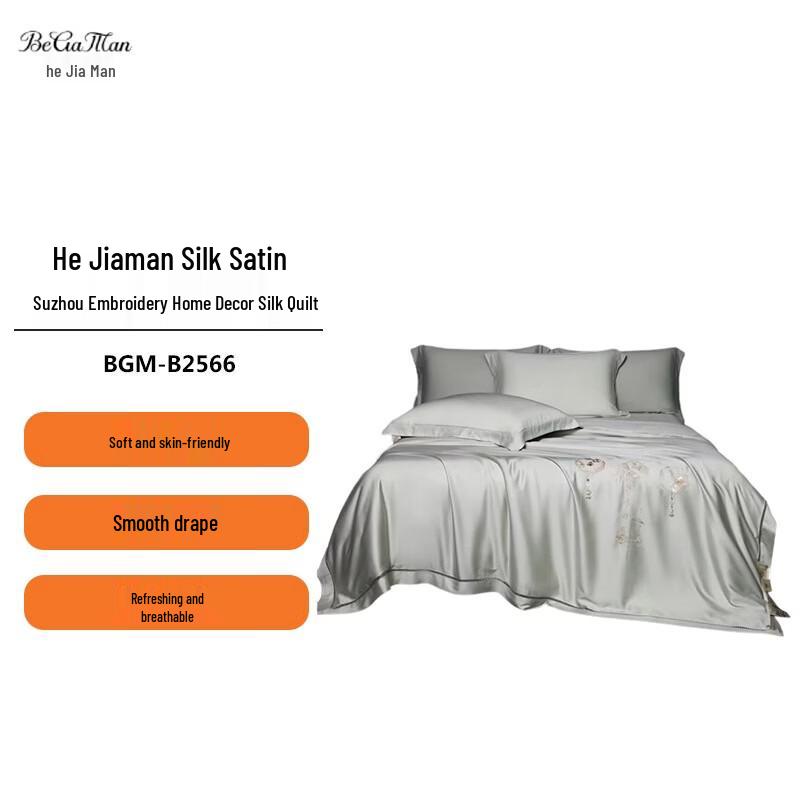 Luxury 100S Silk Satin Su Embroidery Mulberry Silk Quilt