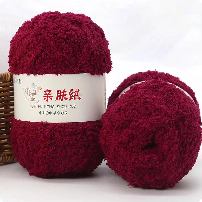 Yarn Hand Knitting Crochet Hats Dolls 3 Strands Coral 50g/Set Chenille Yarn Soft Thin Coral Velvet Towel Wool Yarn Wholesale