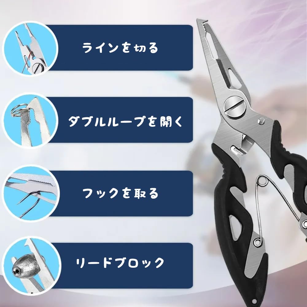 XINSHEYE Fishing Pliers, Multifunctional, Non-Slip, Hook Remover, with Handle Rope, High Performance, Ultra Lightweight, with Ral Cord, Black