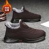 Fashion Winter Cotton Shoes for Men, Fashionable and Plush Warm Casual Shoes, Anti Slip and Comfortable,lightweight Outdoor Sports Shoes