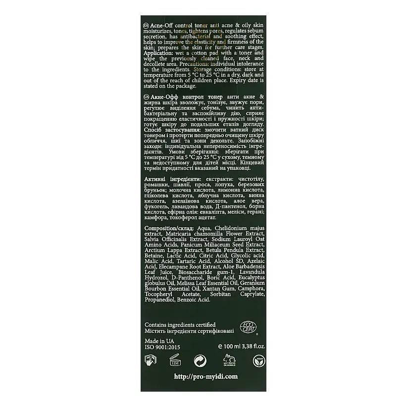 Acne-Off Control Toner MyIDi 100 Ml