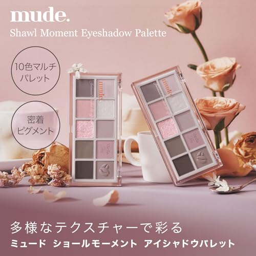 Mude. Shimmer Moment Eyeshadow Palette 06/Vanilla Tea Latte