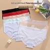 Culottes Triangle Sans Coutures en Soie Glacée à Séchage Rapide - Sous-vêtements pour Femmes Couleur Unie Style Printemps