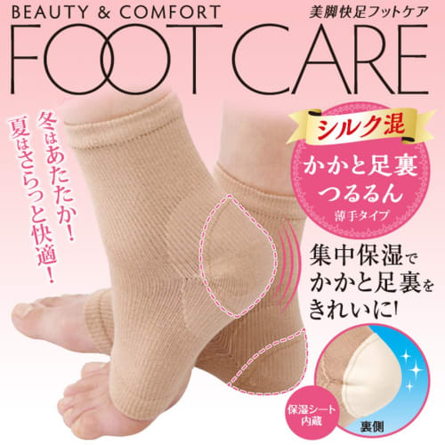 Aimedia Silk Blend Heel and Sole Smoothness