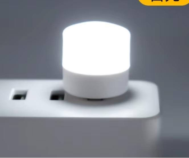 4pcs USB Night Light Eye Protection Mini Bedside Socket Night Light Emergency Light Atmosphere Light Portable Led Night Light