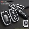 BYD Song, Tang Max, G5 Surui, E5 Sirui, G6 Qin Metal Key Case – Creative Car Shell Buckle (Old Models)