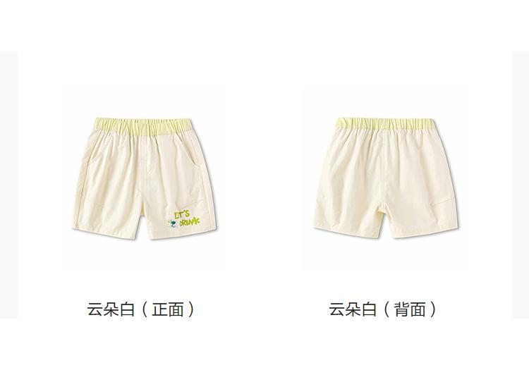 BalaOne Baby Shorts 2026 New Summer Cute, Fashionable and Stylish Style
