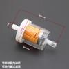 Universal Motorcycle Fuel Filter, Gasoline Filter with Carburetor Oil Cup, Replacement Fuel Strainer for Motorcycle Scooter ATV, 1 Pack