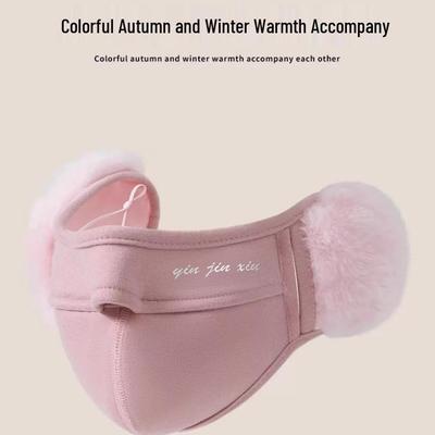 Cycling Windproof Fleece Ear Muffs Women's Winter Warm Mask - Cold-Proof Ear Covers for Ear Protection