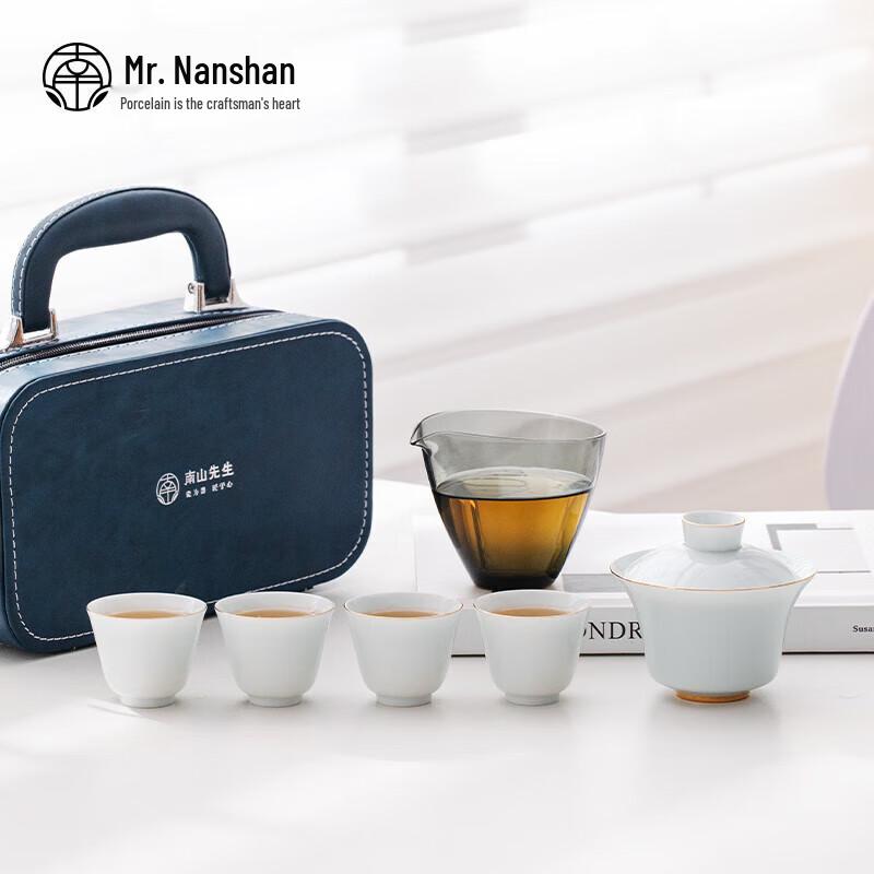 Nanshan Xiansheng Light Luxury Ceramic Gongfu Tea Set with Travel Case