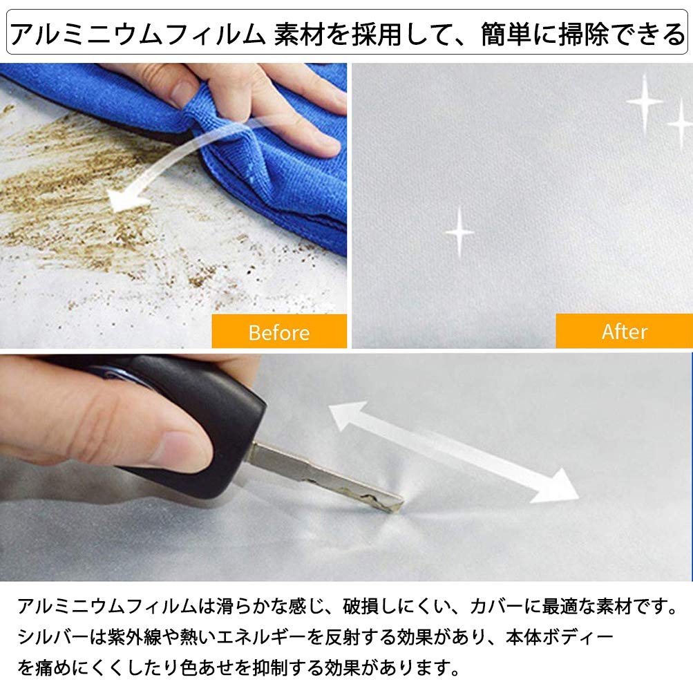 Konnfeir Half Car Body Aluminum Film Fabric with Thin Cotton Lining Cover, Cover, (SUV)