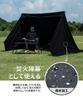 OneTigris SOLO Dark Shadow Tent Front Curtain Large Bonfire Curtain Compatible with SOLO HOMESTEAD Black TC Tent Expanded Space Light Blocking Flame