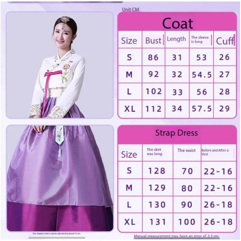 Embroidered Korean Court Costumes - North & South Korean Performance Outfits Perfect for Korean Dance Shows & Stage Performances