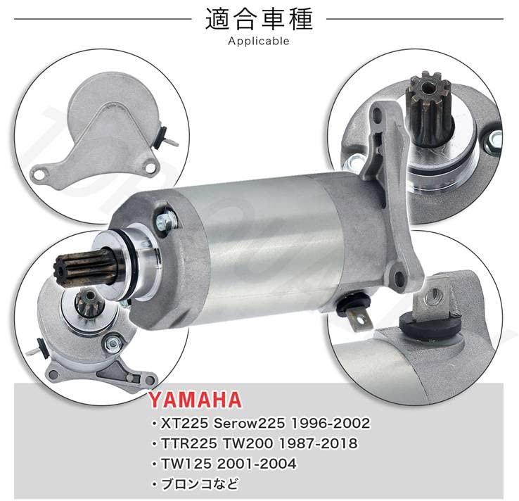 TOP QUALITY B&G YAMAHA Starter Motor for TW200, TW225, Serow 225, Bronco, TTR230, TTR225, XT225, and TW125 (Aftermarket Part)