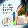 Breathable and Tasteless Sports Insoles for Men and Running Insoles for Standing Suitable for Soccer Basketball and Running Size M Women,