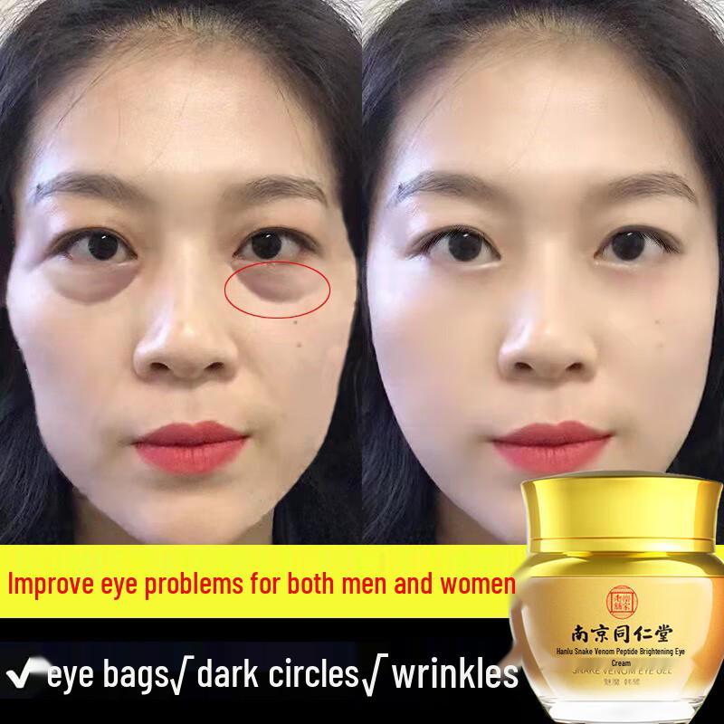 Nanjing Tong Ren Tang Anti-Aging & Firming Eye Cream 50g