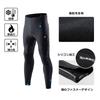 Santic Cycling Cycling Cycling Racer Road Bike Cycling with 3D Winter Size L Men's Pants, Tights, Pants, Pants, Shorts, Fleece-Lined Pad, Wear, Black,
