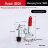 Vertical Quick Release Presser Clamp MPSDGH13005-13009 Fixture Lever