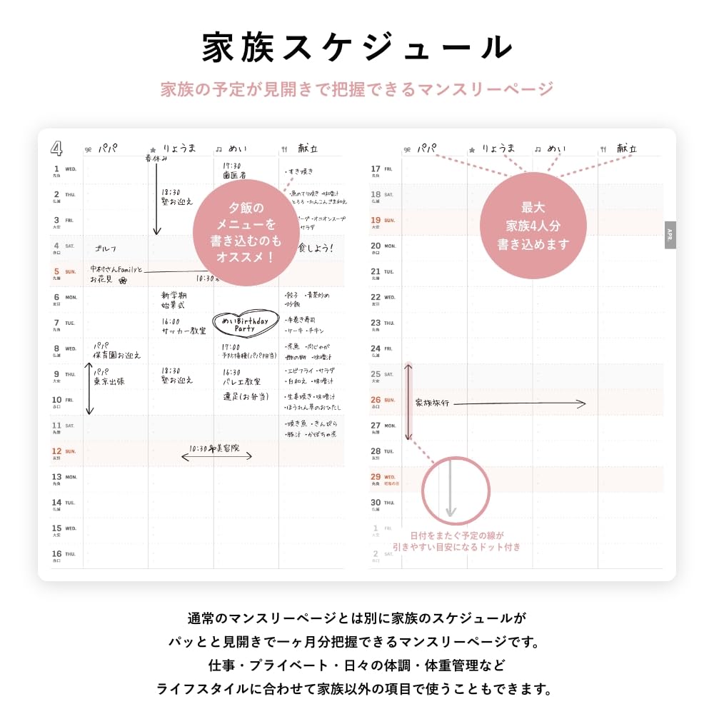 Y-Style Working Mother's Planner, 2026, Starting in January and Ending in March, B6 Size, Family, Weekly, To-Do Schedule (Ash Blue)