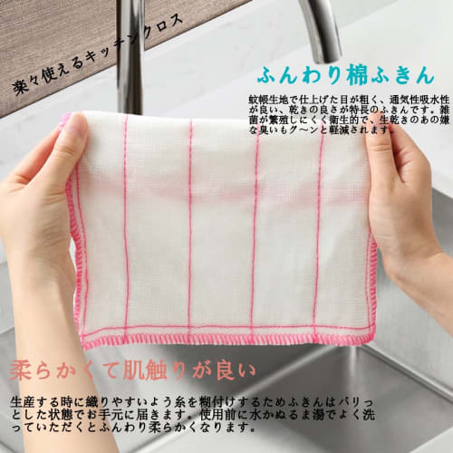 Spültücher, Mulltücher, Küchentücher, Dicke Baumwoll-Spültücher, Superabsorbierende Küchentücher, Spüllappen, Moskitonetzstoff, Ideal zum Reinigen