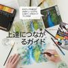 Castle Art Überraschungs-Aquarellstift-Set Lebendige Pigmente Gleichzeitig Zeichnen und Malen Für Erwachsene Künstler und Profis Schutzblechdose für