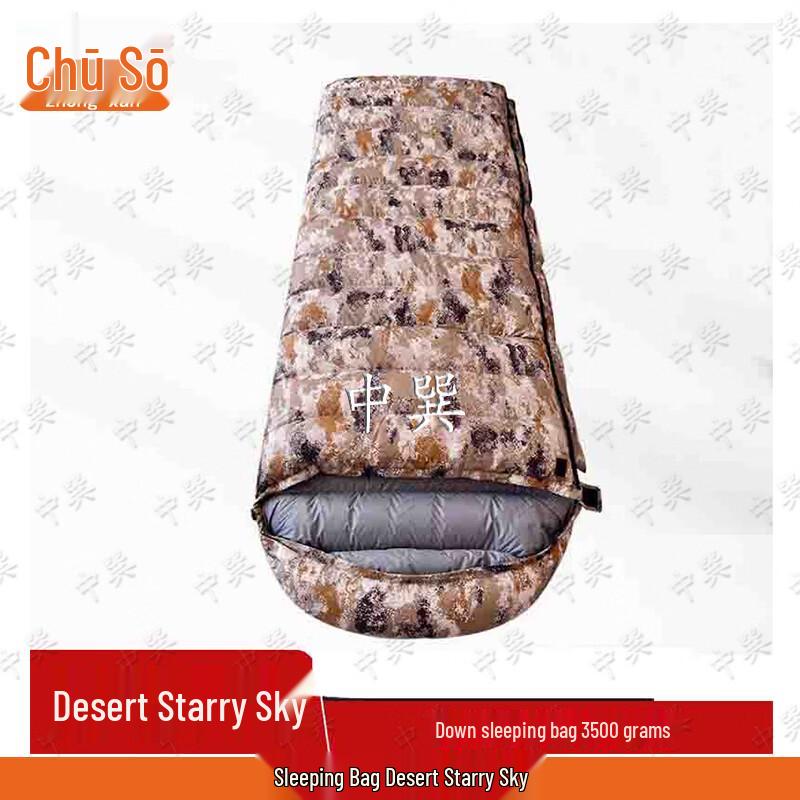 

Zhongxun Outdoor Duck Down Sleeping Bag