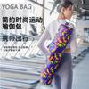 Übungs-Yogamatten-Tasche, Segeltuch mit durchgehendem Reißverschluss, wasserdichte Yogamatten-Tragetasche, Aufbewahrungstasche, Yogamatten-Halter mit verstellbarem Schultergurt