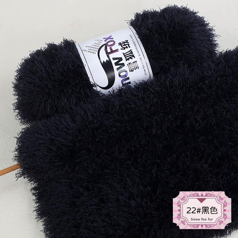 1Pcs 100g Snow Fox Fluff Thread Ball Three Strands Long Fluff Thread Wind Down Crystal Fluff Hand Knitted DIY Hat Blanket Scarf