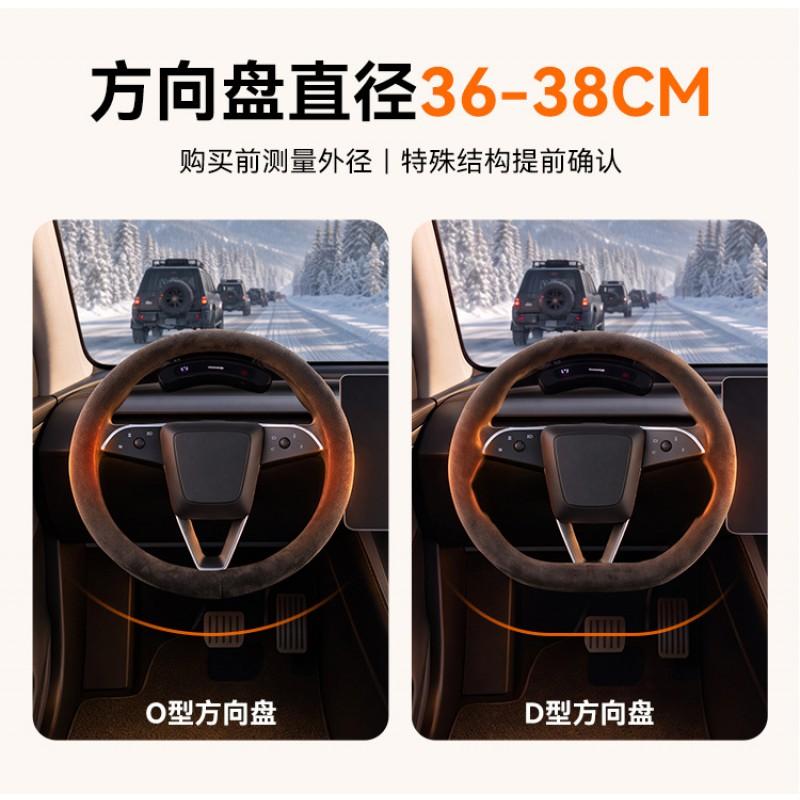 Universal Heated Steering Wheel Cover Car Winter Use Soft Suede Fleece O Shape D 38cm Diameter
