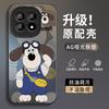 The head dog is suitable for IQOO11 anti-drop mobile phone case 11ultra new animation matte man