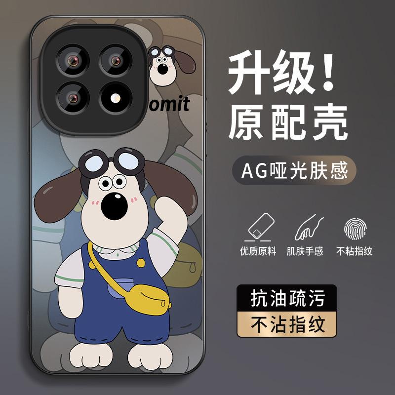 The head dog is suitable for IQOO11 anti-drop mobile phone case 11ultra new animation matte man