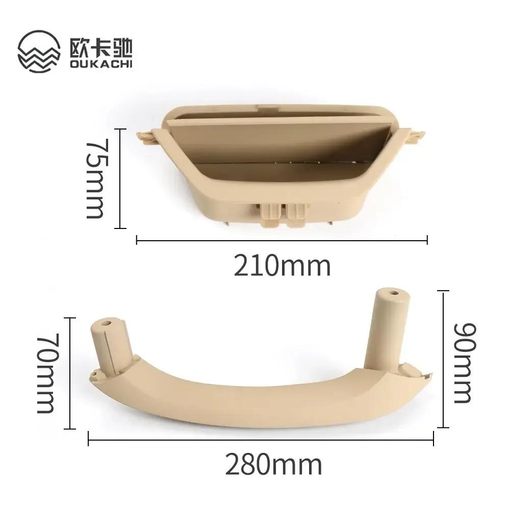 Beige Black  Car Left Right Interior Door Handle LHD Inner Door Panel Handle Pull Trim Cover For BMW X3 X4 F25 F26